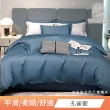 【DeKo岱珂】60支100%天絲床包兩用被四件組 多款花色(雙/加 均一價)