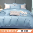 【DeKo岱珂】60支100%天絲床包兩用被四件組 多款花色(雙/加 均一價)
