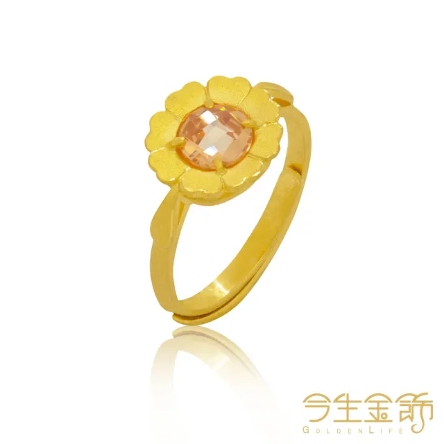 【今生金飾】情深向日葵戒(黃金戒指)
