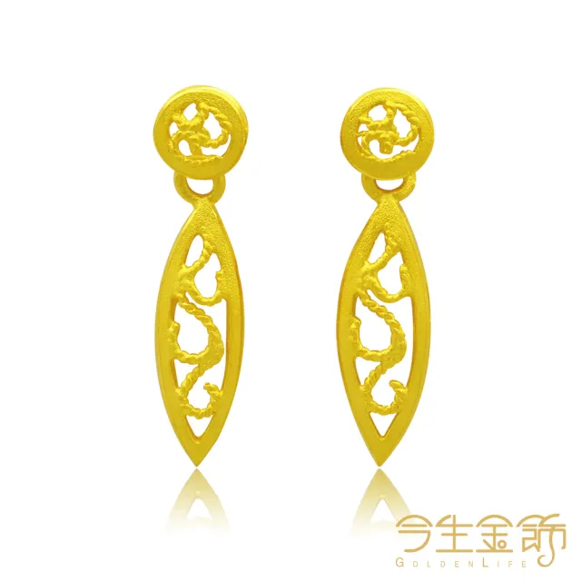 【今生金飾】幸福圍繞耳環(黃金耳環)