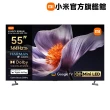 【小米官方旗艦館】58H快配★Xiaomi 55型 4K Mini LED 144Hz GoogleTV智慧聯網顯示器(S Pro Mini 55 2026)