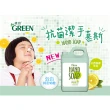 【Green 綠的】植物系 潔手慕斯3800mlx2 檸檬伯爵加侖桶(洗手乳 洗手慕斯)