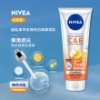 【NIVEA 妮維雅】超能果萃精華凝乳300ml共2入(均勻亮白/澎彈亮白/煥膚透亮/美白身體乳)