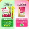 【葡萄王】易得纖順纖酵素粉6gx20條x2盒 共40條(峮峮推薦 解脂酵素 101種蔬果精華)