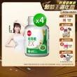 【葡萄王】易得纖EX益生菌膠囊 60粒x4盒 共240粒(不易形成體脂肪 益生菌膠囊)