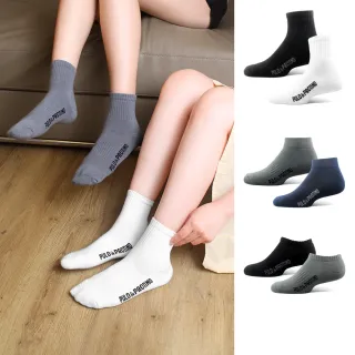 【PULO】9雙組P+P抗菌機能氣墊運動襪(MO獨家送3雙除臭襪/抗菌襪/男女襪/隱形襪踝襪短襪/毛巾底厚襪/保暖)