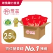 【芳茲】日月養生滴雞精環保包裝25入_官方直營/常溫/50ml