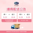 【芳茲】日月養生滴雞精彩盒款7入裝_官方直營/常溫/50ML
