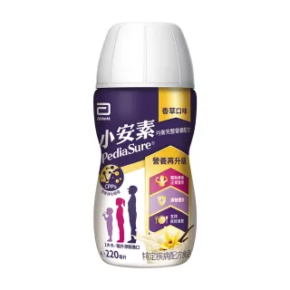 【亞培】小安素均衡完整營養品即飲配方-香草口味220ml x24入(新成分升級配方 PEPTIGRO)