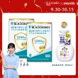 【BLACKMORES 澳佳寶】4效特攻 億菌革命乳酸菌*粉末 2盒組(共30入 排便順暢 促進代謝)