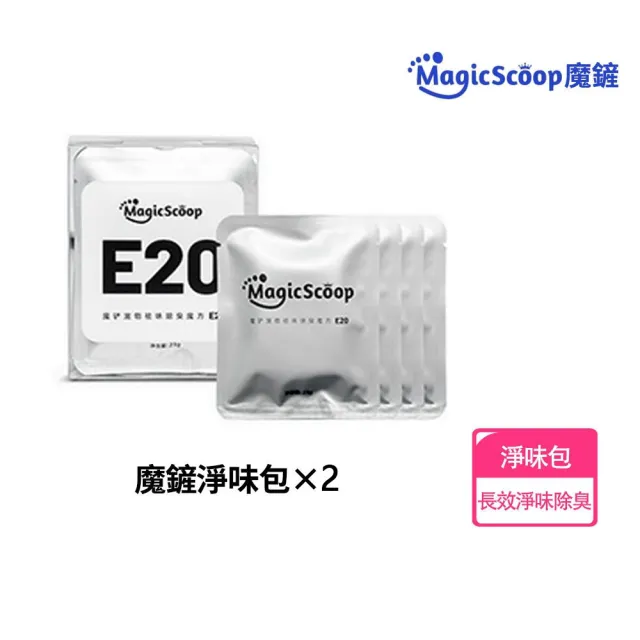 【MAGICSCOOP 魔鏟】淨味包 貓砂機除味包（2袋8包裝）(淨味包/除味包祛味消臭 抑菌消毒)