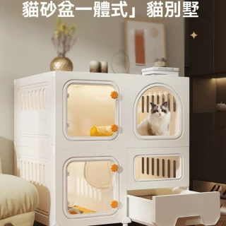 【巨匠】貓籠子 貓咪別墅 貓櫃 70*45*70CM貓窩 貓廁所貓砂盆一體 家用中小型貓舍(2層70CM貓籠貓窩)