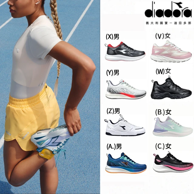 【DIADORA】男鞋 女鞋 彈力避震 慢跑鞋 運動鞋 健走鞋 越野鞋(網路獨家多款任選)