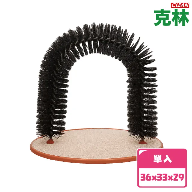 【CLEAN 克林】瞇瞇喵 癢癢樂(按摩蹭癢 解壓陪伴 寵物玩具 蹭毛刷 貓玩具 寵物用品 貓抓癢 貓玩具)