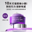 【CLINIQUE 倩碧】天才激光超緊緻拉提修護霜50ml(天才電波小V霜)