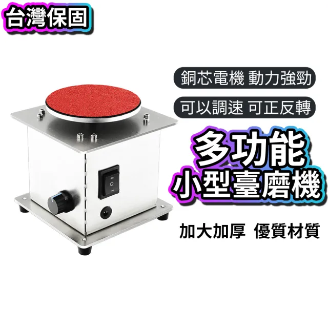 【2026】電動磨刀推薦10款高評價電動磨刀品牌排行 | 好吃美食的八里人