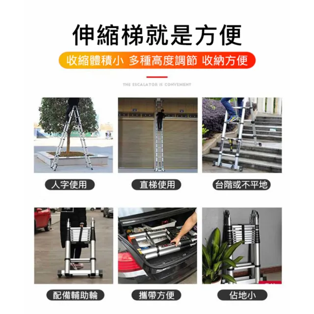 【DaoDi】鋁梯 多功能伸縮梯 鋁合金 梯子(1.7m+1.7m  工作梯 人字梯 伸縮梯)
