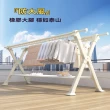 【G壹品印象店】鋁合金晾衣架 1.36米橡膠大腳(落地晾衣架 折疊晾衣架 伸縮晾衣架 曬被架 掛衣架 預購12天)