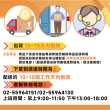 【G易得架店】便攜旅行晾衣架 個人款 折疊僅33cm(落地晾衣架 伸縮晾衣架 酒店晾衣架 出差晾衣架 預購12天)