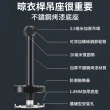 【匠藝家居】不鏽鋼陽台曬衣桿 曬衣架 晾衣桿 晾衣架(20公分吊座 贈送防風扣 加固底座 精選鋼材 單桿)