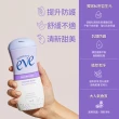 【Summer’s Eve 舒摩兒】潔淨重磅加量組(浴潔露237mlx3)