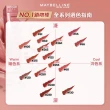 【MAYBELLINE 媚比琳】超持久鎖吻棒團購3入組(#鎖吻棒#玫瑰奶茶棕系)