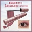 【MAYBELLINE 媚比琳】新色上市!飛天翹防水睫毛膏3入組(#SKYHIGH)