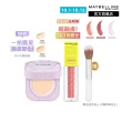 【MAYBELLINE 媚比琳】裸霧光氣墊水凝粉餅+光吻持色幻彩腮紅液(#小方塊 #光吻棒)