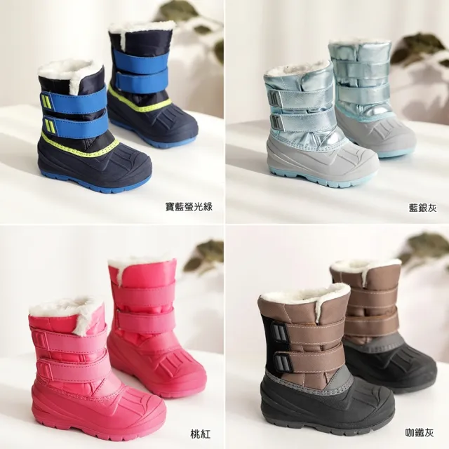 【橘魔法】撞色雙條黏貼厚保暖防水雪靴(兒童雪靴 滑雪 雪鞋 鞋子 男童 女童 日本 韓國)