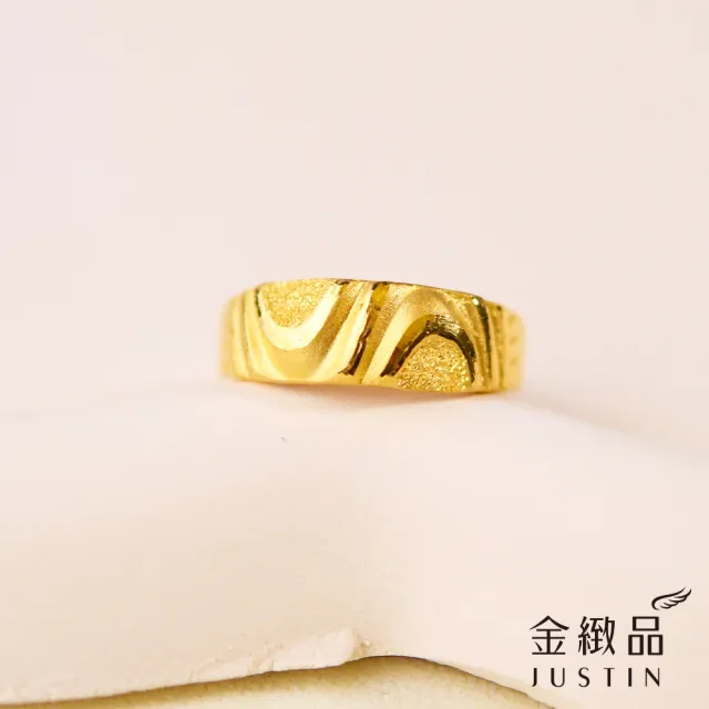 【金緻品】9999黃金戒指 0.99錢 紳士系列(多選 男戒 男生金戒子 中性 線條 交錯 流線 麻花 波浪)