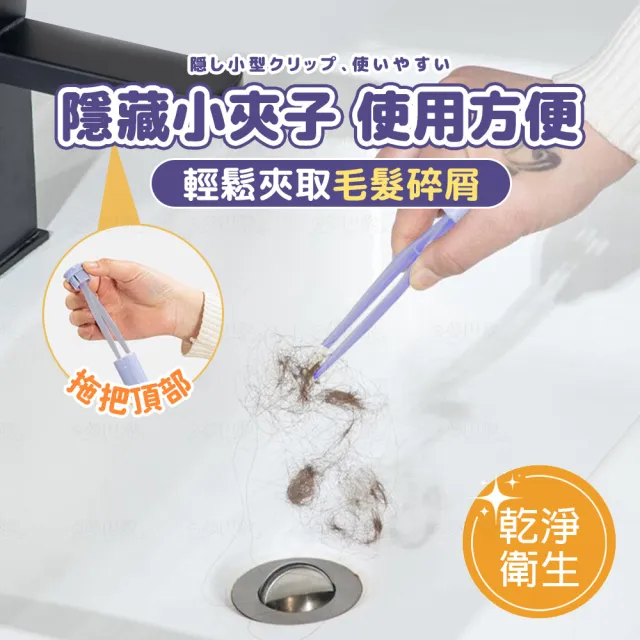 【夢巴黎】洗臉巾拖把(拖把 拖把免手洗 除塵紙 小拖把 夾布拖把 免手洗拖把 懶人拖 懶人拖把 打掃用具)