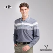 【Emilio Valentino 范倫鐵諾】男 長袖POLO衫 棉質舒適透氣 口袋 上衣 polo 薄款 台灣製(多款選)