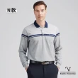 【Emilio Valentino 范倫鐵諾】男 長袖POLO衫 棉質舒適透氣 口袋 上衣 polo 薄款 台灣製(多款選)