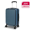 【American Explorer】18/20吋前開式/21吋 行李箱 雙排靜音輪 TSA海關鎖 CF22/QT7/QT9 登機箱 旅行箱