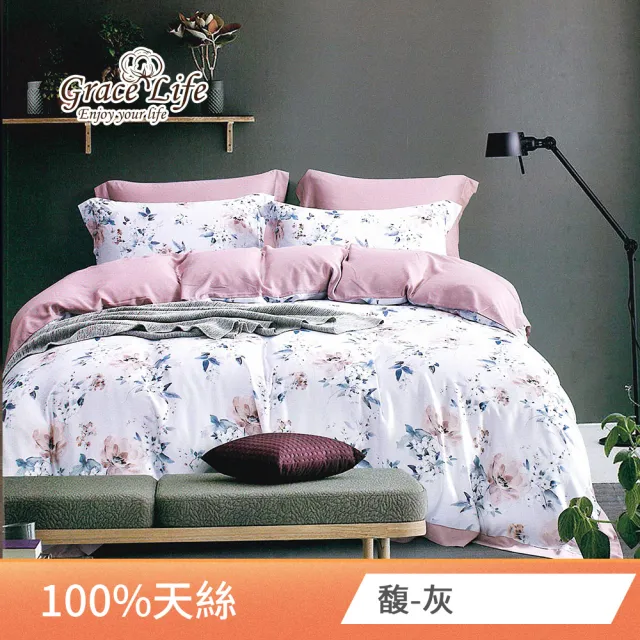【Grace Life】頂極尊貴100支100%天絲特大四件式兩用被床包組設計款(特大床包180X210公分)