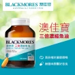 【澳佳寶】三倍濃縮魚油2入組(共120顆 孫語霙營養師代言 900mg omega3 rTG形式)