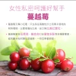 【BLACKMORES 澳佳寶】蔓越莓15000 4入組(共240顆 花青素 維生素C 膠囊)