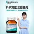 【澳佳寶】金盞花葉黃素+蝦紅素+B5 3入組(共90顆 黑嘉嘉代言)