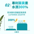 【澳佳寶】金盞花葉黃素+蝦紅素+B5 3入組(共90顆 黑嘉嘉代言)