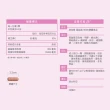 【澳佳寶】蔓越莓15000 2入組(共120顆 花青素 維生素C 膠囊)