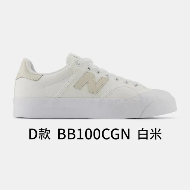 【NEW BALANCE】BB100 復古鞋 男鞋 女鞋 情侶鞋 休閒鞋 小白鞋 帆布鞋 多色 D楦 NB(BB100CVA/CVB/CNV/CGN)