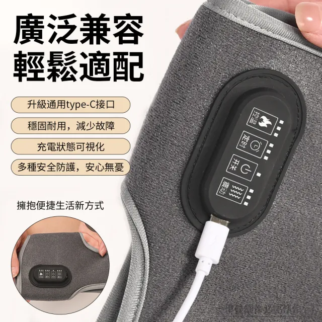 【IDREES 伊德萊斯】電熱保暖震動按摩護踝 腳踝扭傷熱敷護具 冬季防寒發熱帶 加熱護踝 交換禮物