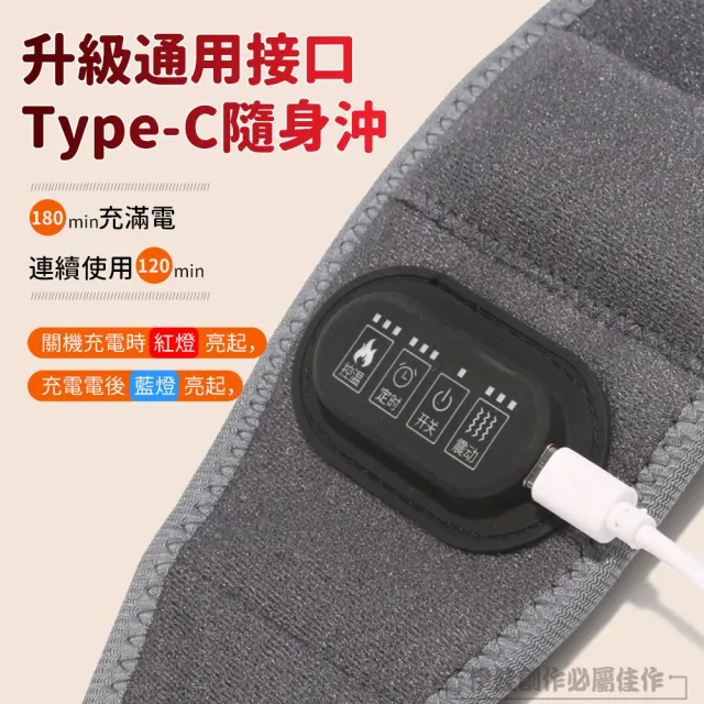 【IDREES 伊德萊斯】電熱保暖震動按摩護腕帶 腱鞘手腕扭傷熱敷腕帶 熱敷護腕手套 交換禮物