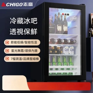 【Lexiang】110V冰箱保鮮櫃 七檔調節 131L全冷藏帶燈 家用低聲運行冷藏櫃(展示櫃 酒櫃 冰櫃 冰吧 冷藏櫃)