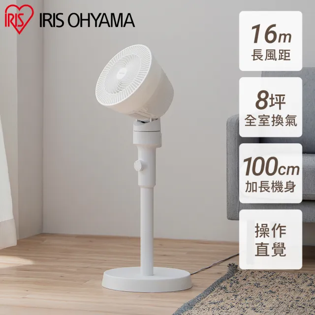 | BALIMAN情報局 【2026】iris電風扇推薦10款高評價人氣品牌排行榜 | BALIMAN情報局