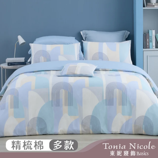 【Tonia Nicole 東妮寢飾】100%精梳棉兩用被床包枕套組-雙人/加大均一價(多款任選)
