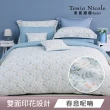 【Tonia Nicole 東妮寢飾】100%精梳棉兩用被床包枕套組-雙人/加大均一價(多款任選)