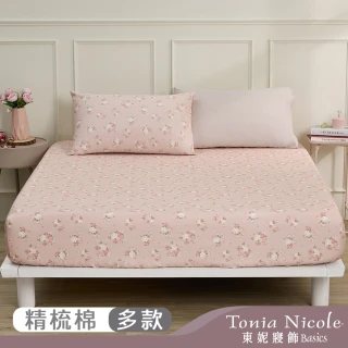 【Tonia Nicole 東妮寢飾】100%精梳棉床包枕套組-雙人/加大均一價(多款任選)