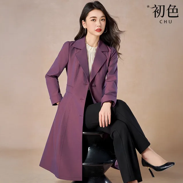【初色】簡約百搭純色中長款風衣外套女外套-9款任選-15656(M-2XL可選)