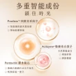 【牛爾京城之霜】買1送1 尊榮訂製保濕醒膚露120ml  x2入(保濕)